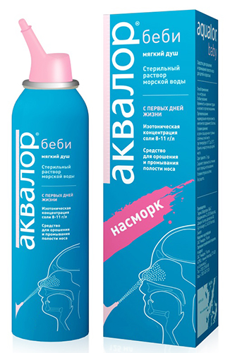 средство для орошения и промывания полости носа для детей 150 мл