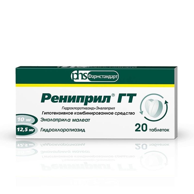 Рениприл ГТ таблетки 12,5 мг+10 мг 20 шт.