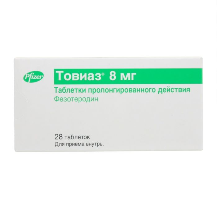 Товиаз таблетки пролонгированного действия 8 мг 28 шт.