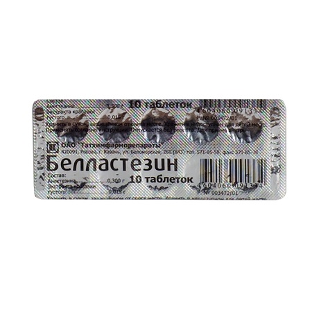 Белластезин таблетки 0,015 г+0,3 г 10 шт.