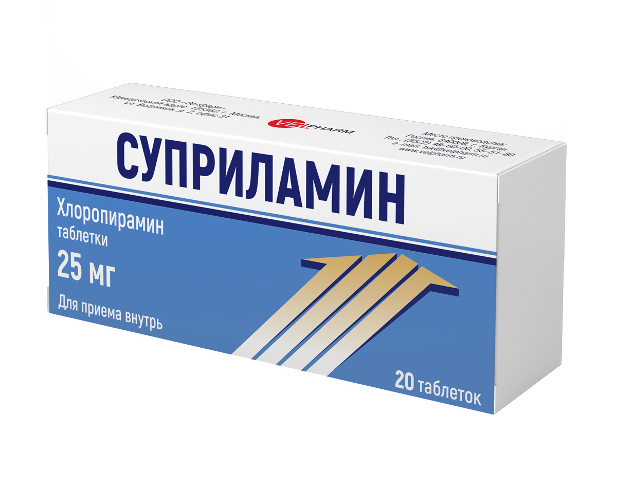 Купить Суприламин таблетки 25 мг 20 шт., Велфарм ООО