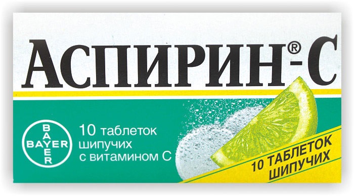 Аспирин-С таблетки шипучие 10 шт.
