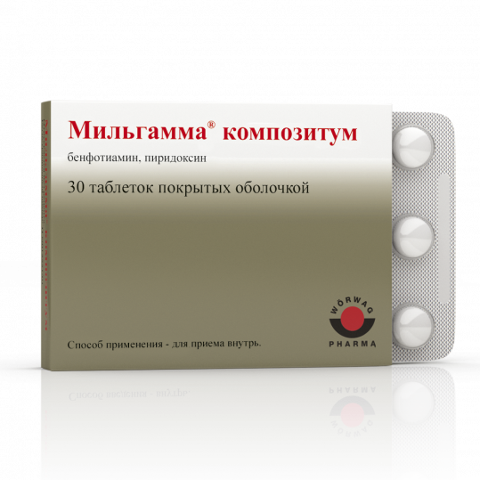 таблетки покрытые оболочкой 30 шт.