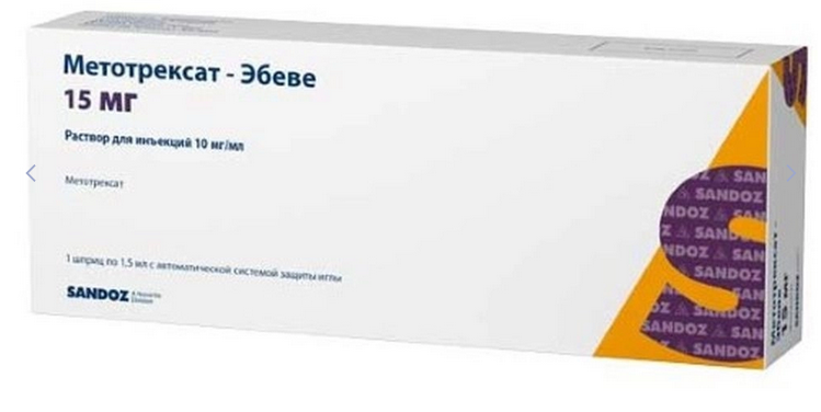 Метотрексат-Эбеве раствор для инъекций 15 мг 1,5 мл (10 мг/мл) шприц