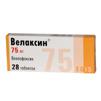 Велаксин таблетки 75 мг 28 шт.