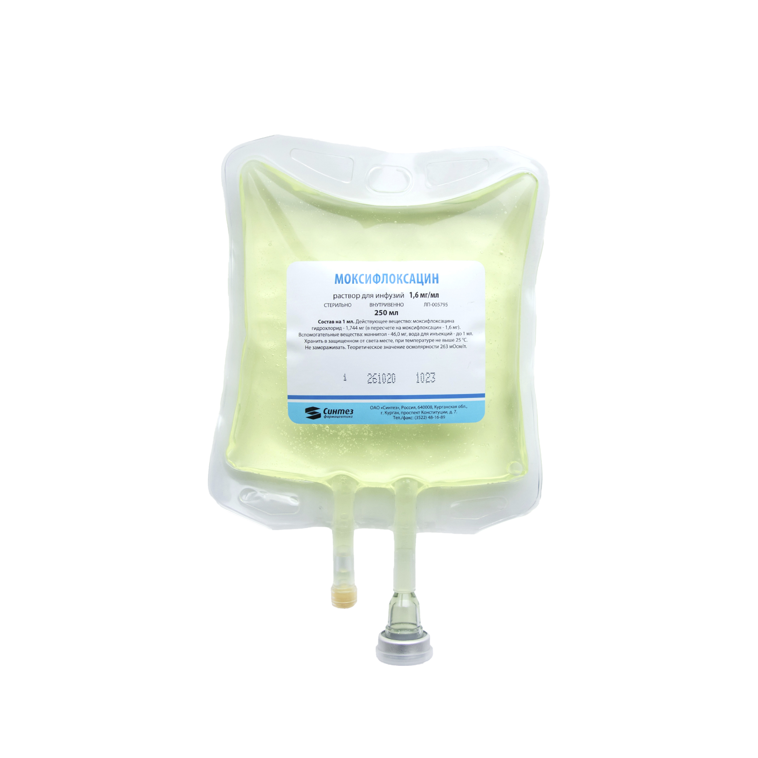 раствор для инфузий 1,6 мг/мл флакон 250 мл 1шт.