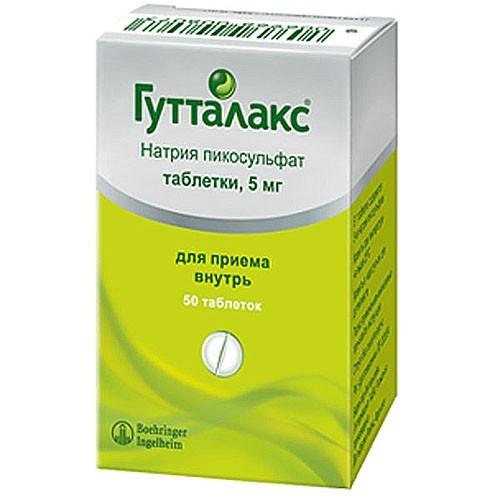 

Гутталакс таблетки 5мг 50 шт.