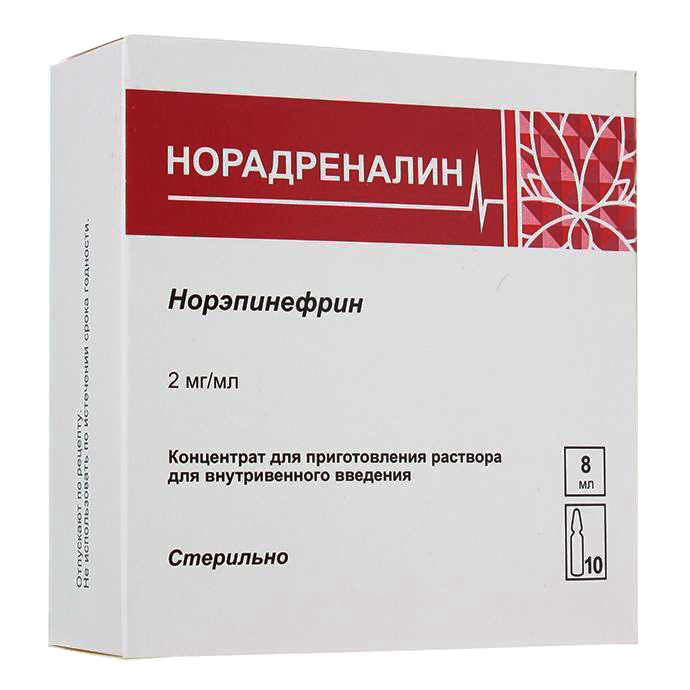 концентрат для приготовления раствора для внутривенного введения 2 мг/мл ампулы 8 мл 10 шт.