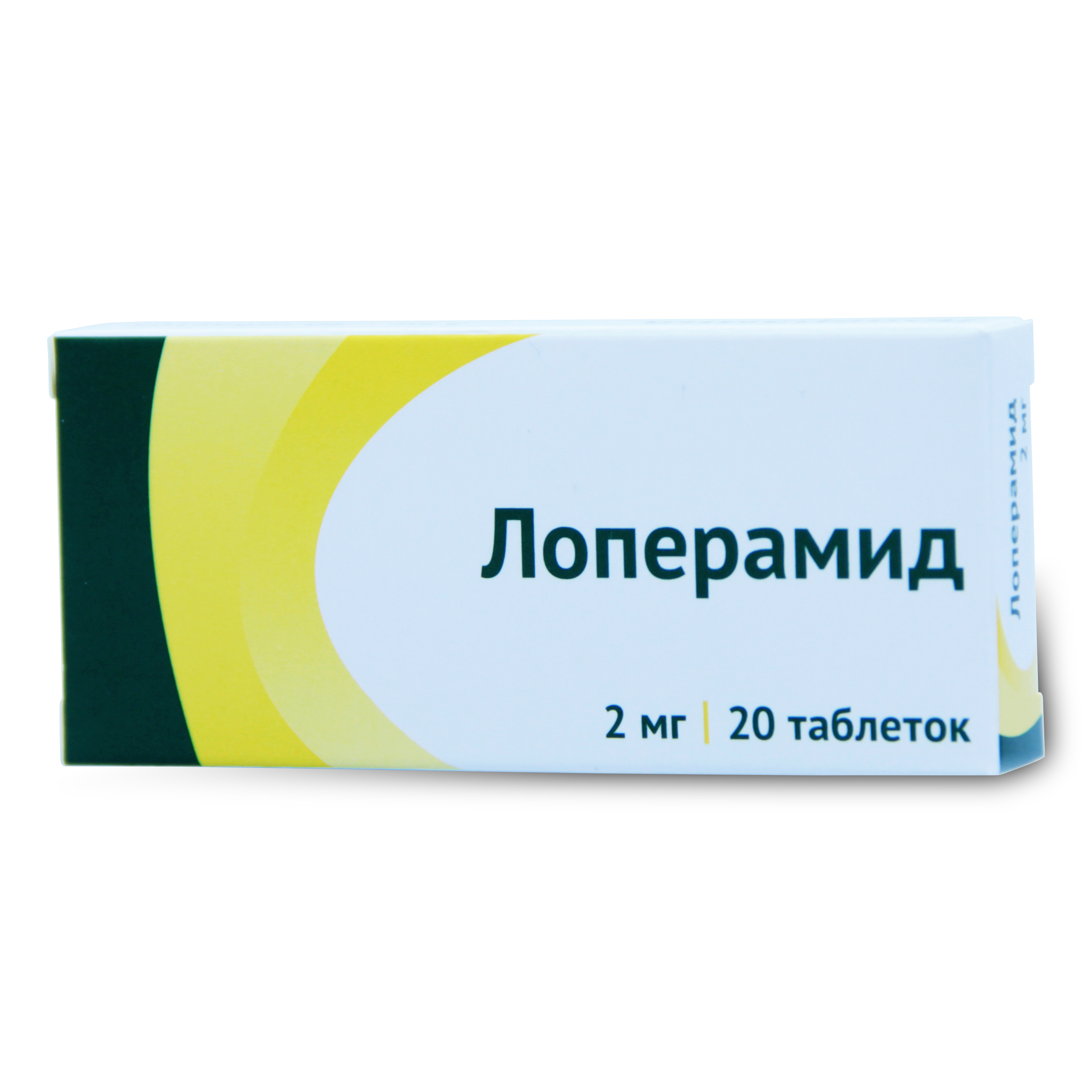 Купить Лоперамид таблетки 2 мг 20 шт., Озон ООО