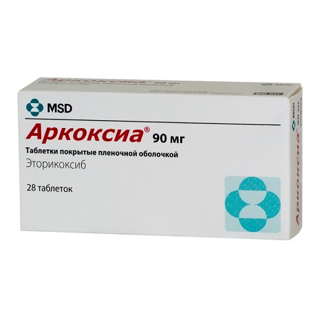 Купить Аркоксиа таблетки покрытые пленочной оболочкой 90 мг 28 шт., Merck & Co. [Мерк энд Ко]