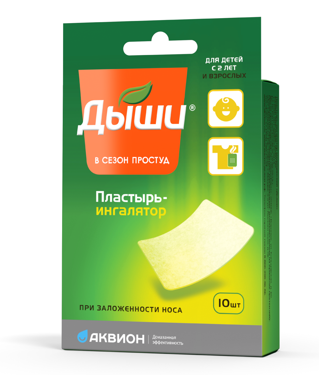 Дыши пастилки для детей с медом и корицей 12 шт. (БАД) - купить в Москве и  регионах по цене от 0 руб., инструкция по применению, описание