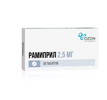 таблетки 2,5 мг 30 шт.
