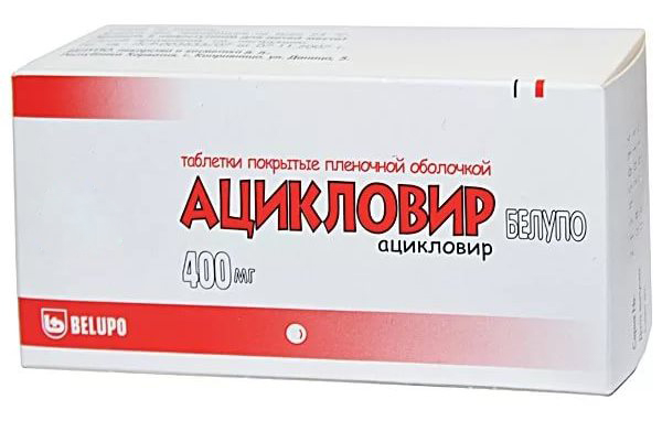 Ацикловир Белупо таблетки покрытые пленочной оболочкой 400 мг 21 шт.