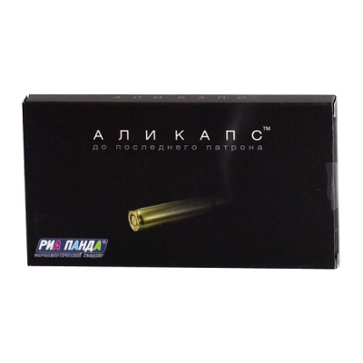 Али капс n4 капс.