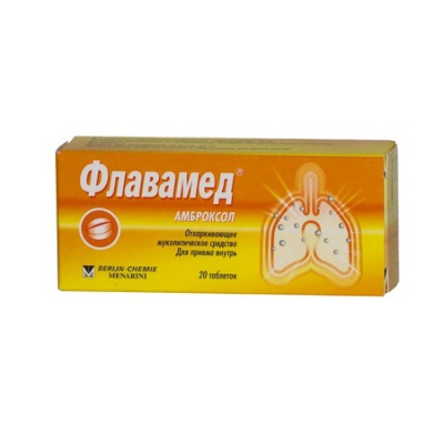 таблетки 30 мг 20 шт.