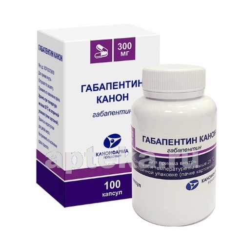 Габапентин Канон капсулы 300 мг 100 шт.