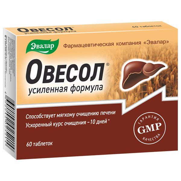 Овесол Усиленная формула таблетки 60 шт. Эвалар Овесол Усиленная формула таблетки 60 шт. Эвалар