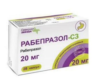 Купить Рабепразол-СЗ капсулы кишечнорастворимые 20 мг 28 шт., Северная Звезда ЗАО