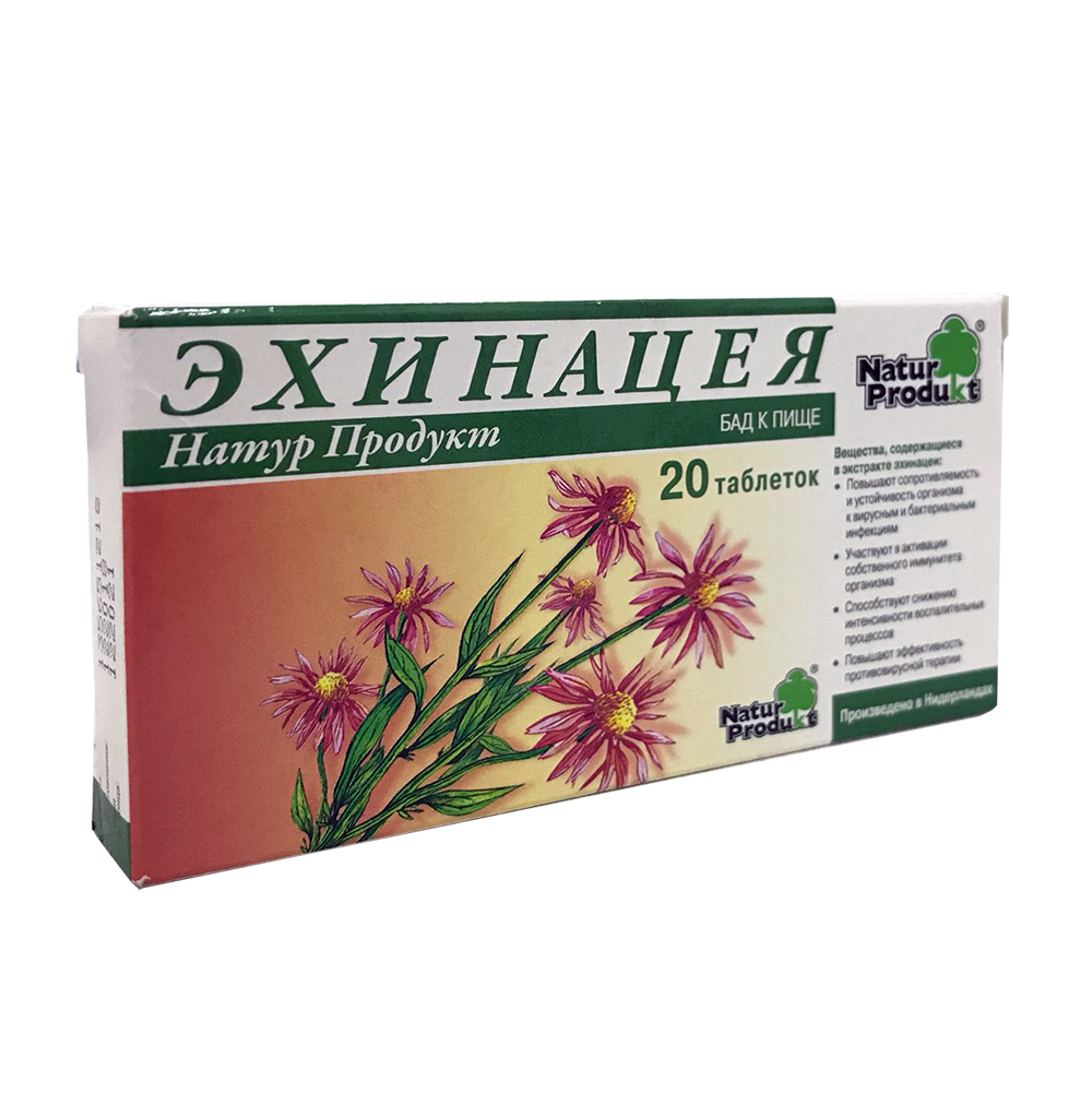 таблетки для рассасывания 20 шт.