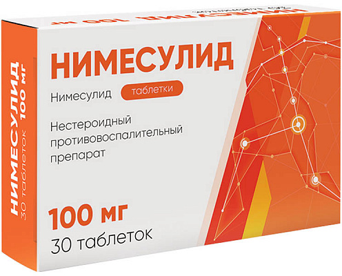 Нимесулид таблетки 100 мг 30 шт.