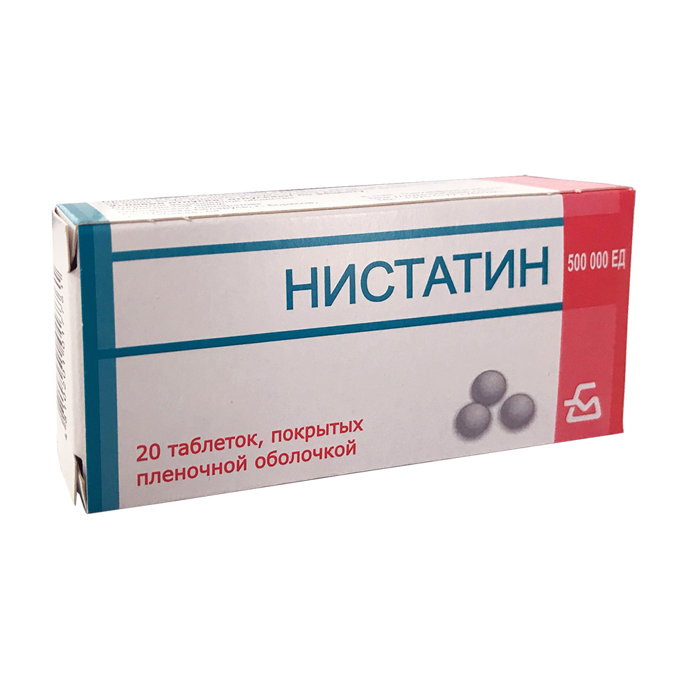 Нистатин таблетки покрытые оболочкой 500 тыс. ЕД 20 шт. - купить в Москве и  регионах по цене от 68 руб., инструкция по применению, описание