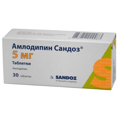 таблетки 5 мг 30 шт.