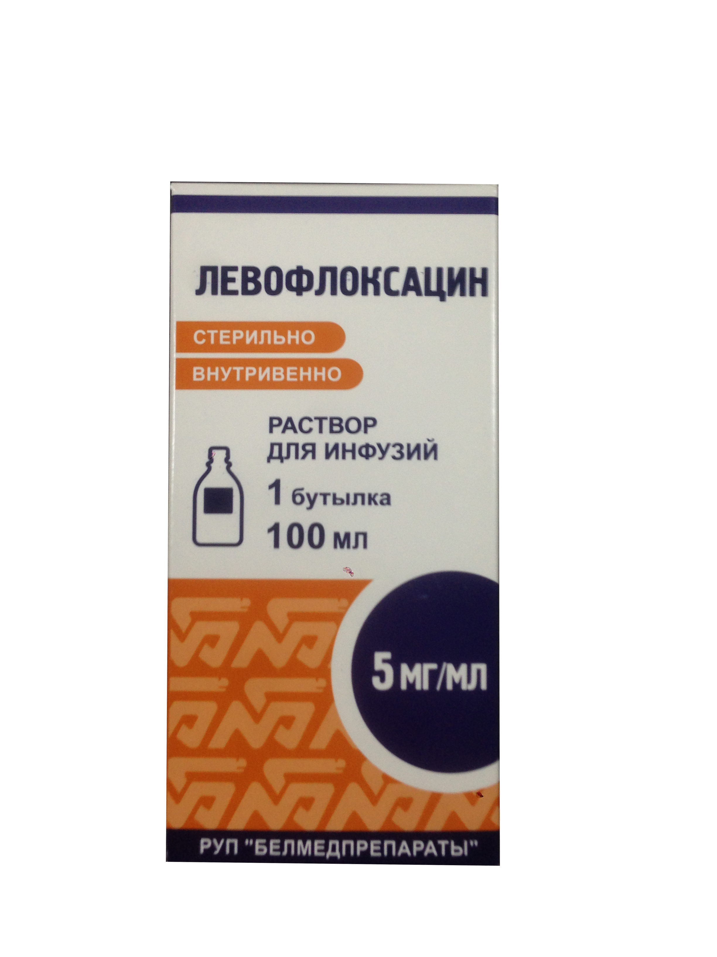 Купить Левофлоксацин раствор для инфузий 5 мг/мл флакон 100 мл, Белмедпрепараты