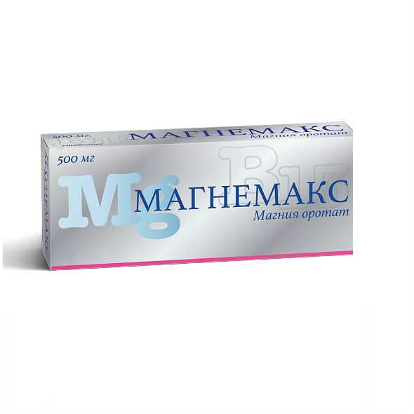 таблетки 500 мг 20 шт.