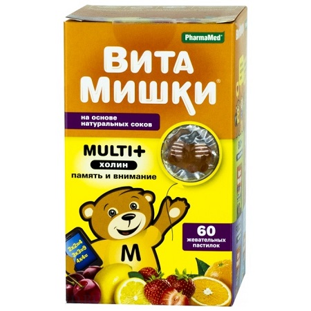 

Кидс Формула Витамишки Мульти+ пастилки жевательные 50шт