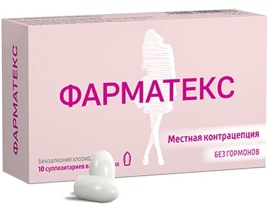 Фарматекс суппозитории вагинальные 18,9 мг 10 шт.