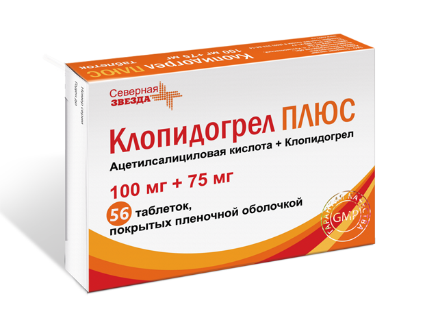 таблетки покрытые пленочной оболочкой 100 мг+75 мг 56 шт.