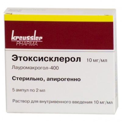 раствор для внутривенного введения 0,5% 2 мл ампулы 5 шт.