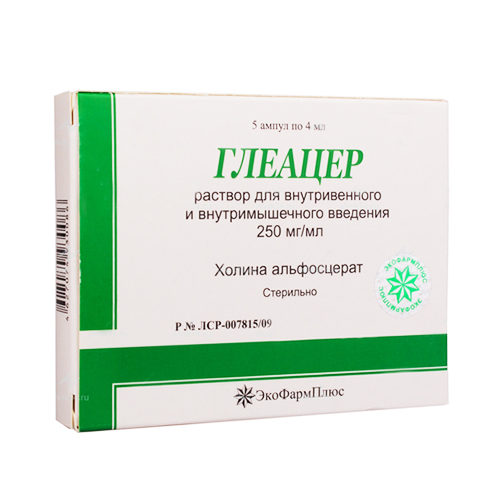 раствор для внутримышечого и внутривенного введения 250 мг/мл ампулы 4 мл 3 шт.