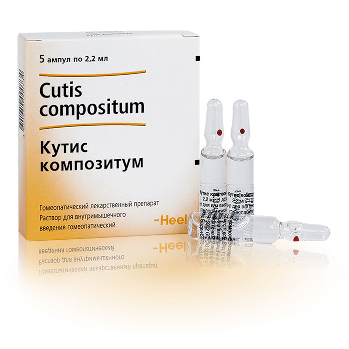 Кутис композитум раствор для внутримышечного введения гомеопатический ампулы 2,2 мл 5 шт.