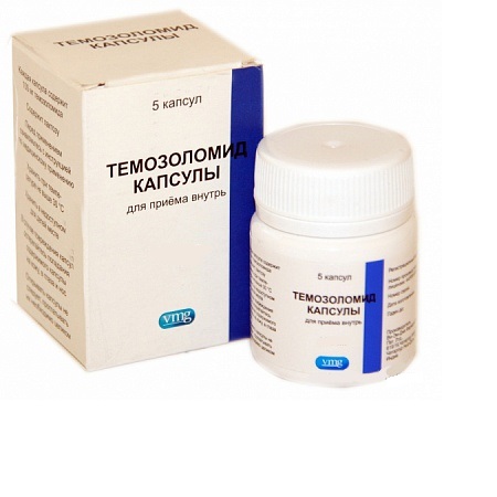 капсулы 100 мг 5 шт.