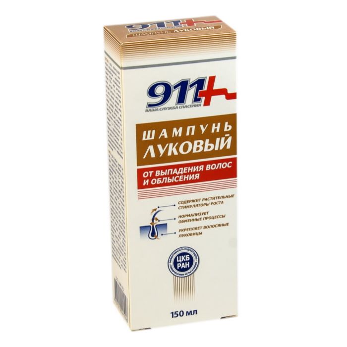 911 Шампунь Луковый от выпадения волос и облысения 150 мл