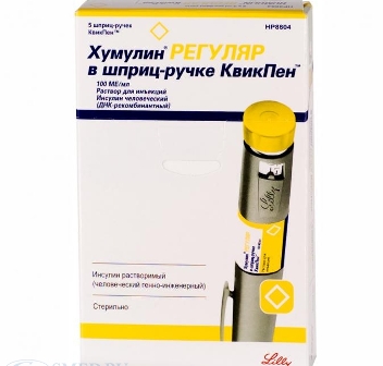раствор для инъекций шприц-ручка КвикПен 100 МЕ/мл 3 мл 5 шт.
