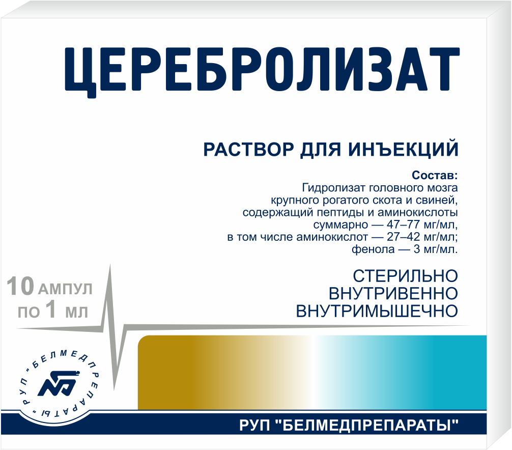 Церебролизат раствор для внутримышечного введения 1 мл ампулы 10 шт. -  купить в Москве и регионах по цене от 436 руб., инструкция по применению,  описание