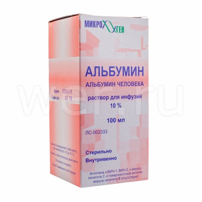 раствор для инфузий 10 % флакон 100 мл
