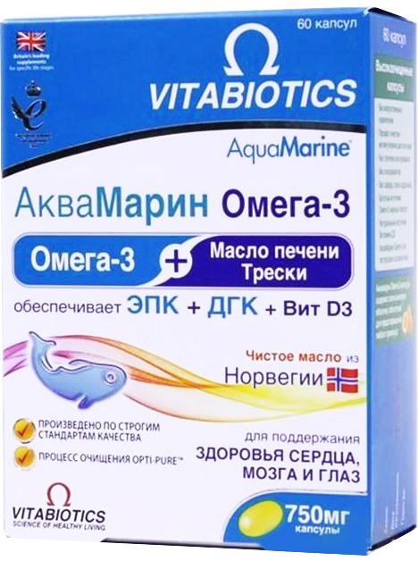 Аквамарин Омега-3 капсулы 750 мг 60 шт.