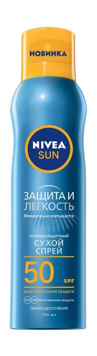 Спрей солнцезащитный сухой Защита и Легкость spf50 200 мл