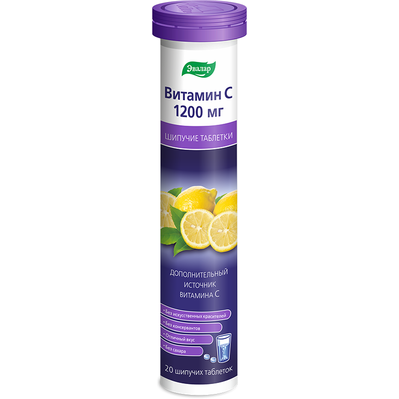 таблетки шипучие 1200 мг 20 шт. Эвалар (БАД)