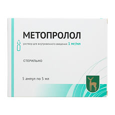 Метопролол раствор для внутривенного введения 1 мг/мл ампулы 5 мл 5 шт.
