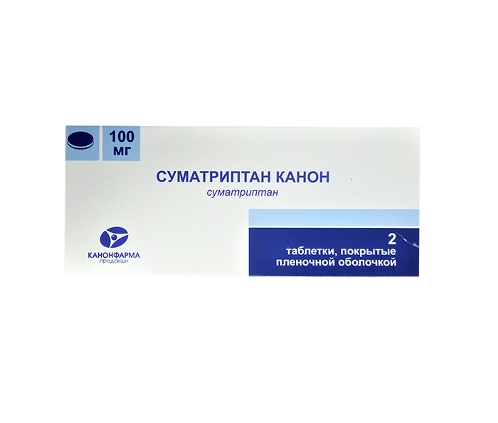 таблетки покрытые пленочной оболочкой 100 мг 2 шт.
