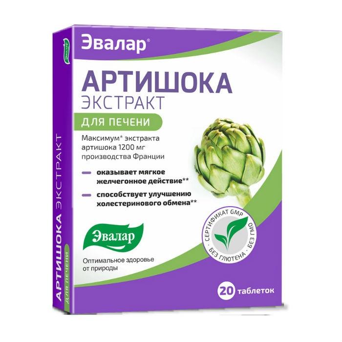 

Артишока экстракт таблетки 20 шт. Эвалар