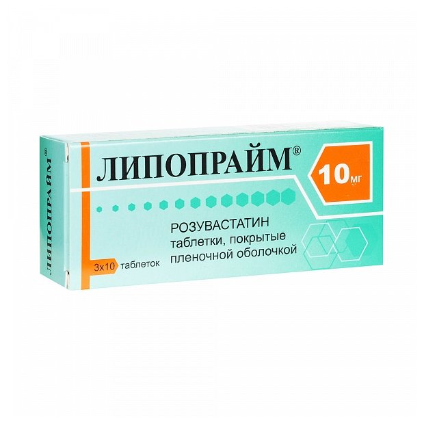 Липопрайм таблетки покрытые пленочной оболочкой 10 мг 30 шт.