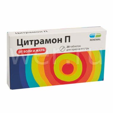 таблетки 20 шт.