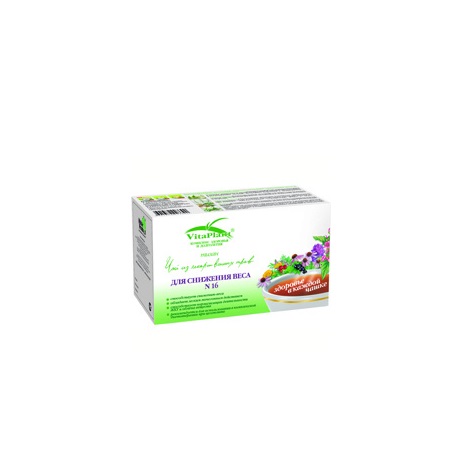 №12 Зрение фильтр-пакетики 20 шт.