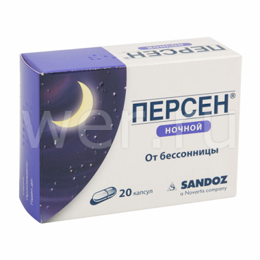 капсулы 20 шт.