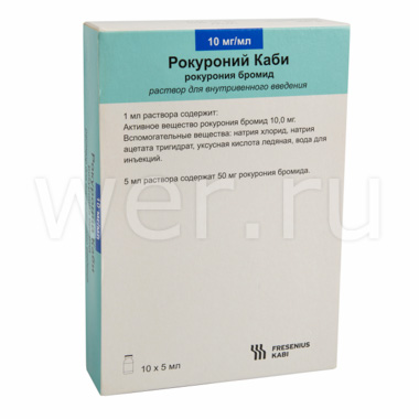дубль раствор для инфузий 10 мг/мл 5 мл 10 шт.